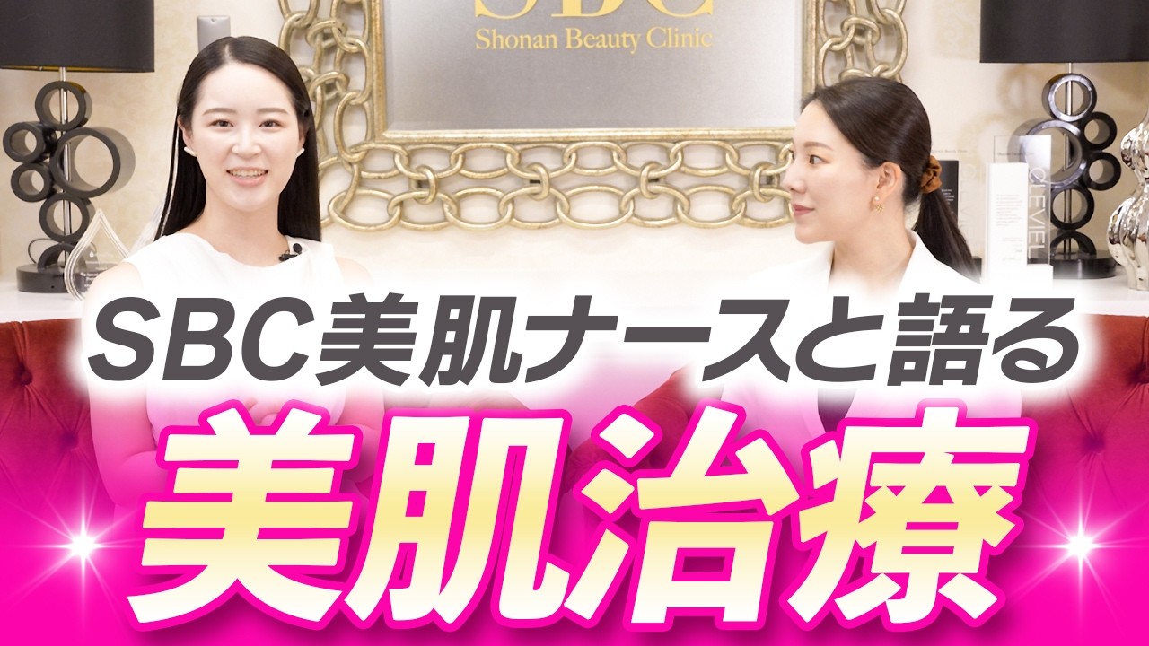 【最新美容対談】美肌ナース竹内さんの美肌の秘訣を聞いてみました