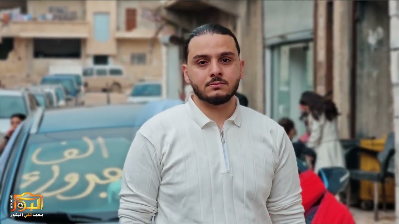 زفة العريس عمران الازرق أفراح خان شيخون 