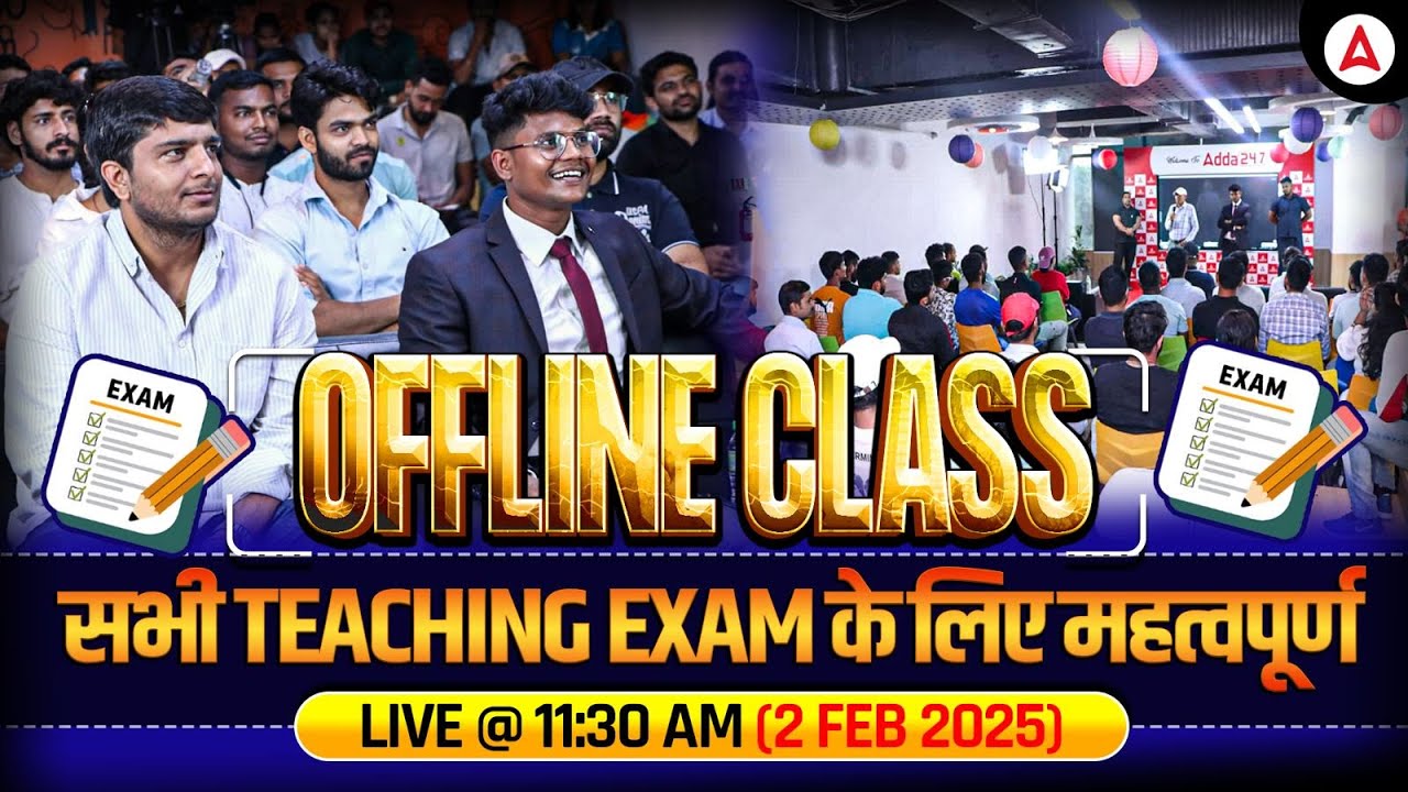 Physical Education Offline Class For All Teaching Exams | Physical Education by Monu Madhukar Sir