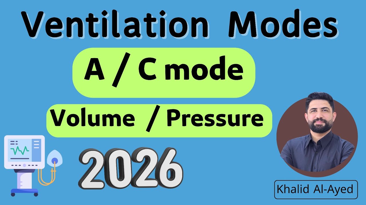 مودات الفنتليتر:: A/C mode  | خالد العايد