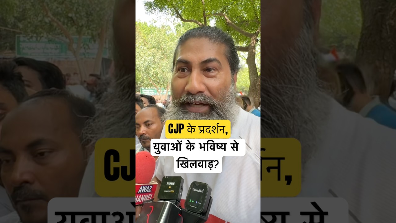 How Will the CGP Protest Impact Youth? #cjp #cockroachjanataparty