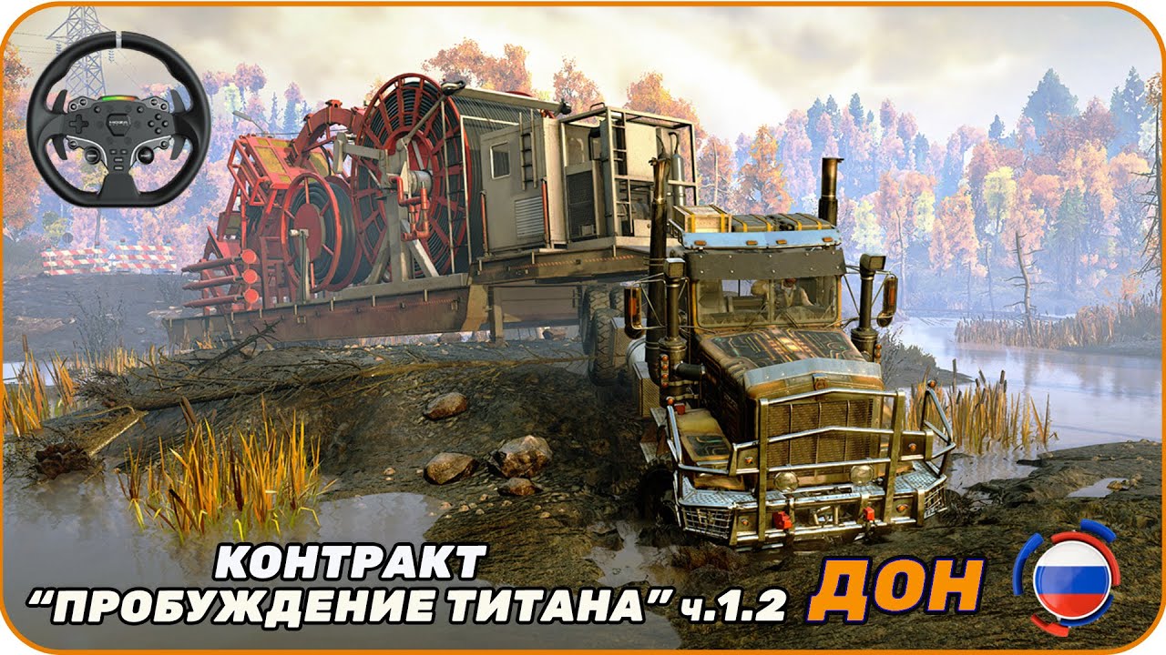 Контракт 