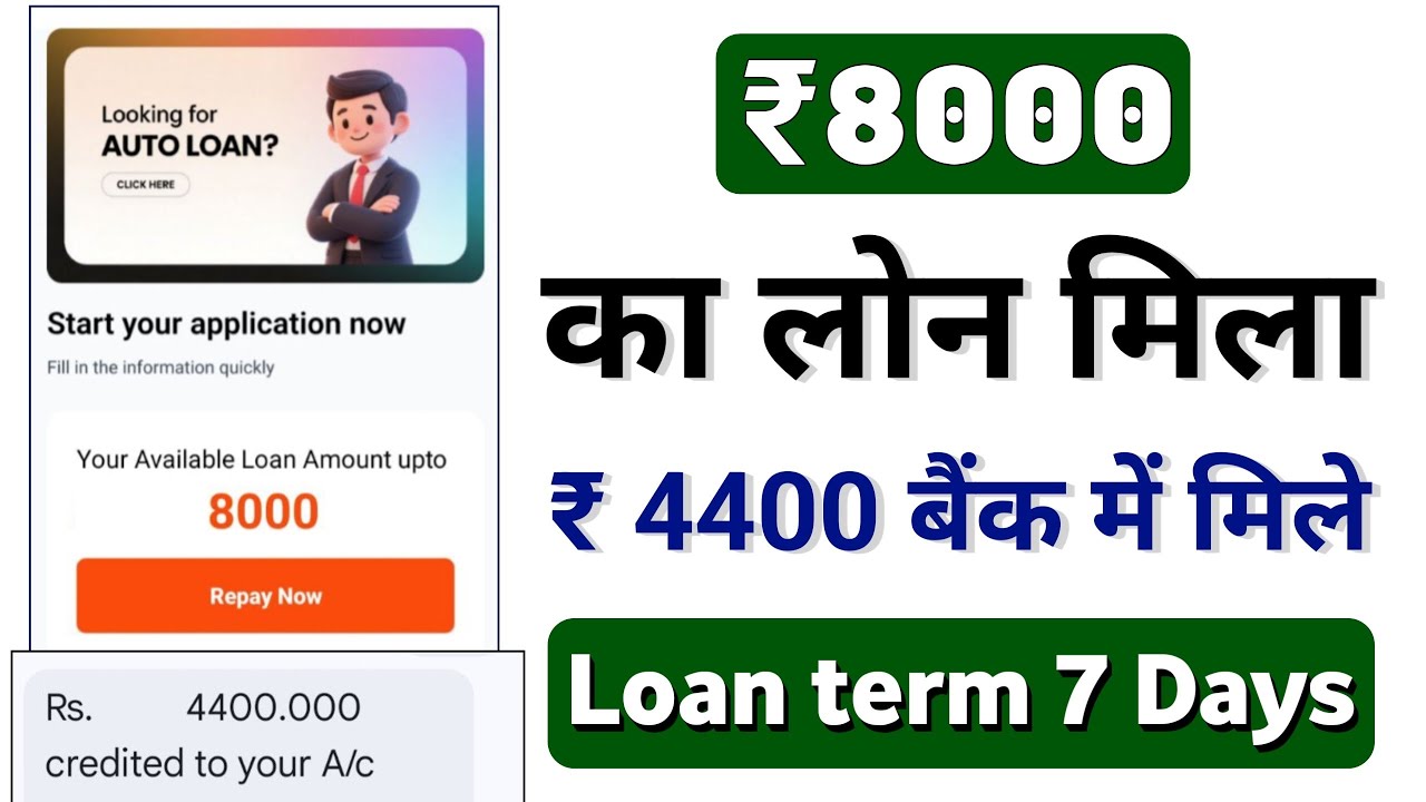 7 day loan app - new loan app 2025 || 7 Days Loan repyment Review