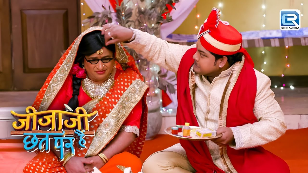 सेठ जी औरत बनकर क्यों कर रहे है शादी ? | जीजाजी छत पर हैं | New Episode  25+26