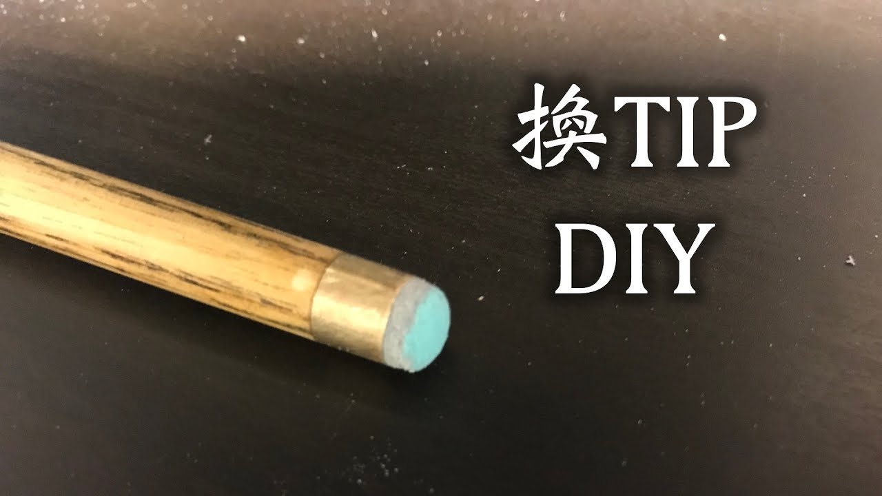 試換桌球杆皮頭 Snooker Cue Tip