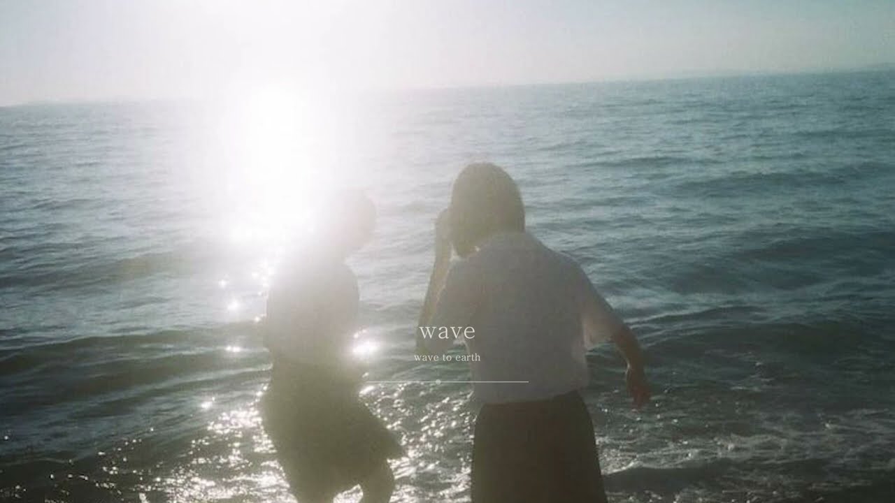 바람과 파도처럼 살아 내야 한다