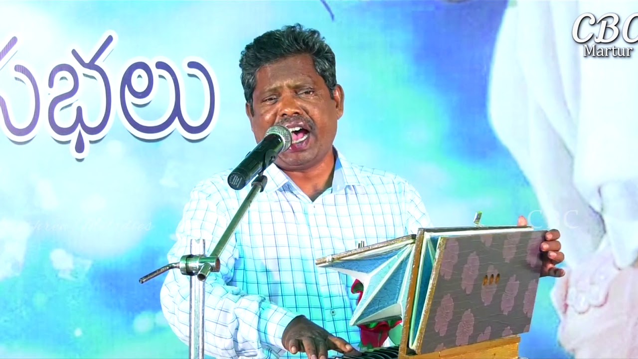కల్వరిలో నీకోసమే బలియాయెను_Uday Kishore garu_Telugu Christian Song_Brethren Melodies_CBC Martur