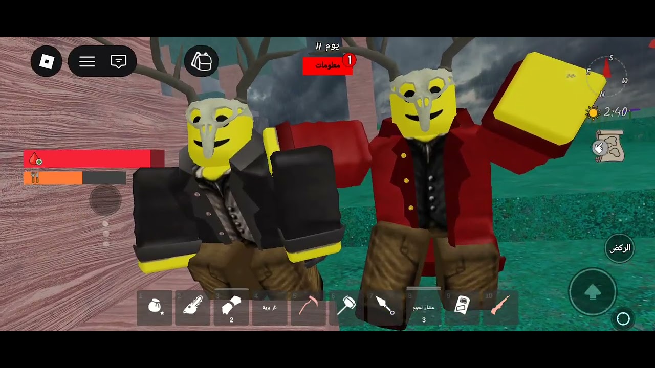 تحديث 99يوم في الغابة 😎😎#mohammad #roblox 