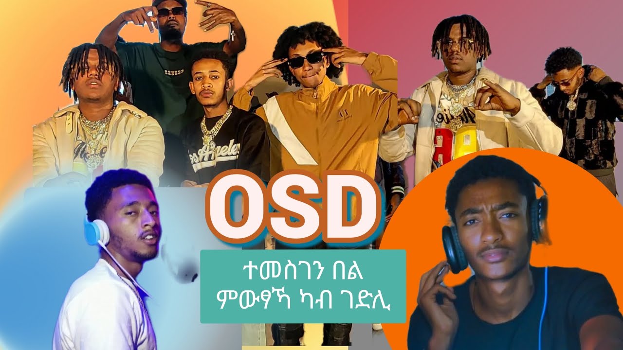 (ሰብ ይሓስብ ፈጣሪ ይፍፅም) OSD going far. 🔥🔥 ሓሪፍ music ስራሕ ካብ OSD. reacting to ኣመስግን (osd new song)