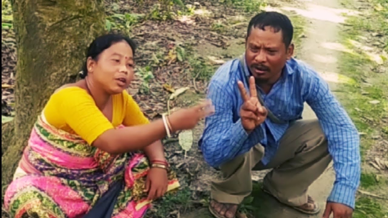 Assamese COMEDY. ২ টা আঙুলি দেখুৱাই ফটো উথা মানে ২ জন ভাল পাই খং খং বুঢ়া বুঢ়ী 