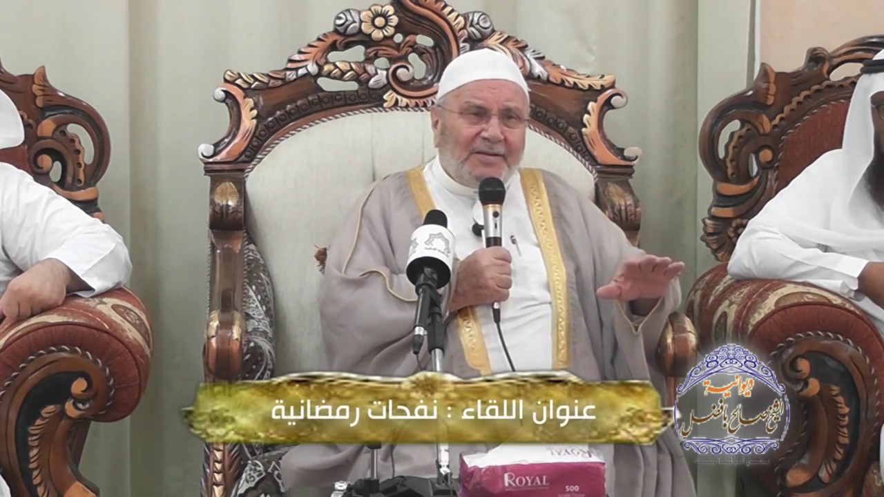 نفحات رمضانية 