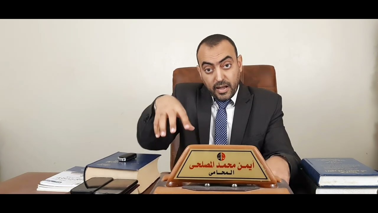 مبروك ! هتقنن وضعك على أراضى وضع اليد متى يبدأ العمل بالقانون ؟ ايه وضع ملفاتك القديمة ؟؟شرح مبسط