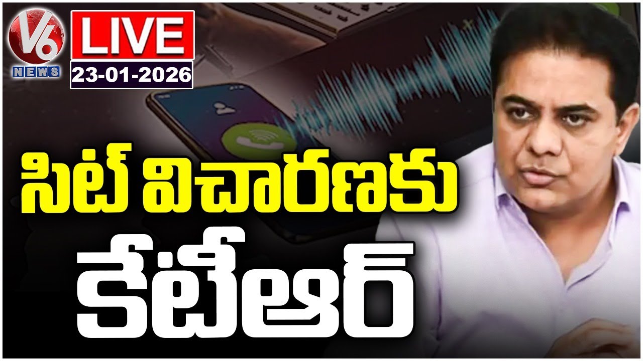 LIVE : KTR Attends SIT Enquiry | Phone Tapping Case | V6 News