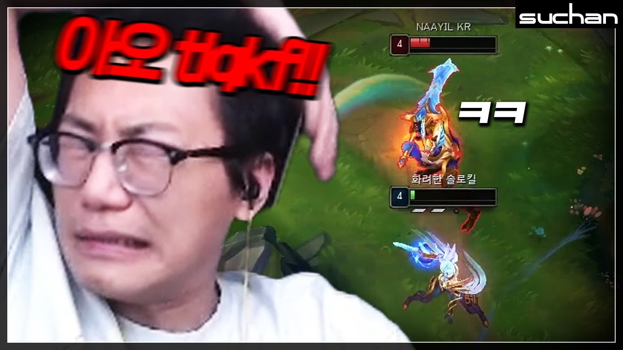 리븐 인생 처음으로 아트록스한테 벽 느꼈습니다;;