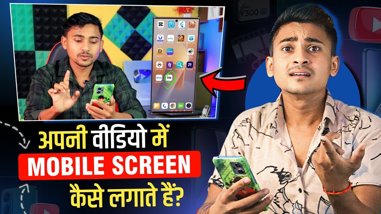 Youtube video me mobile screen kaise lagaye ? | How to add phone screen on youtube video