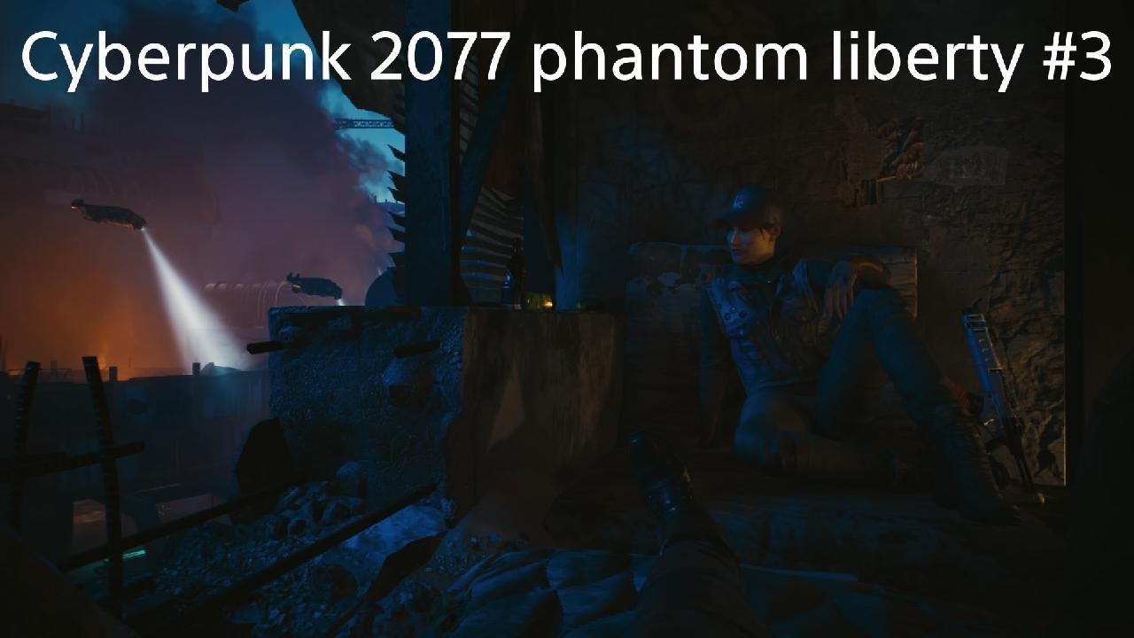 Cyberpunk 2077 Phantom liberty #3