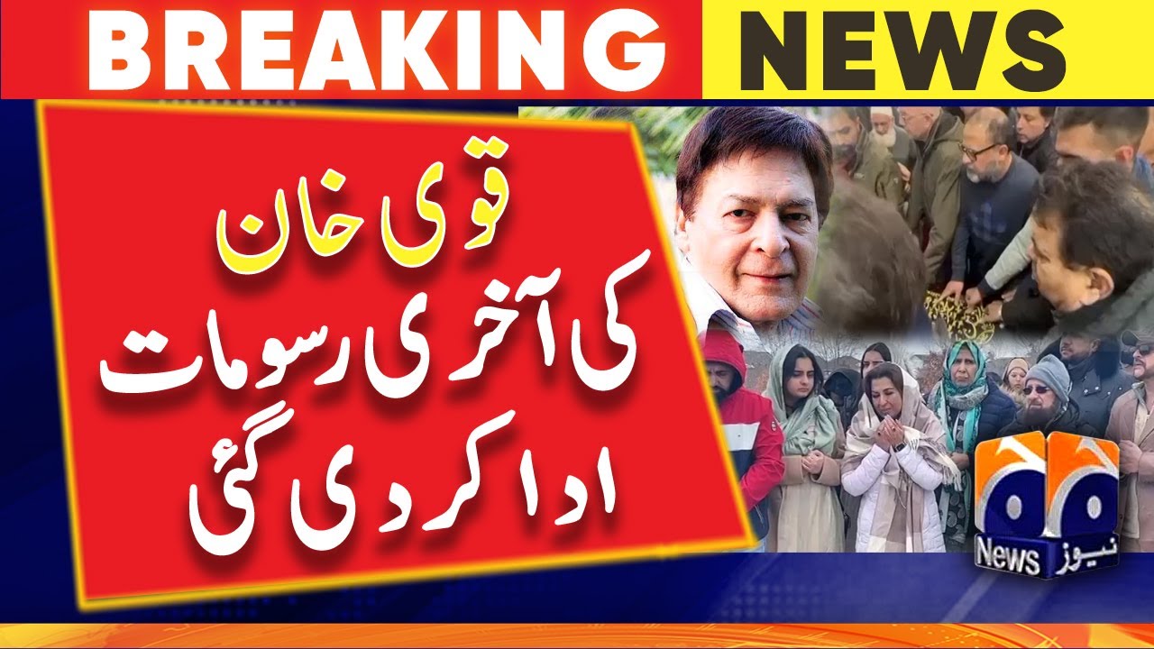 Canada - Qavi Khan's funeral prayer was performed - participation of dear relatives | Geo News