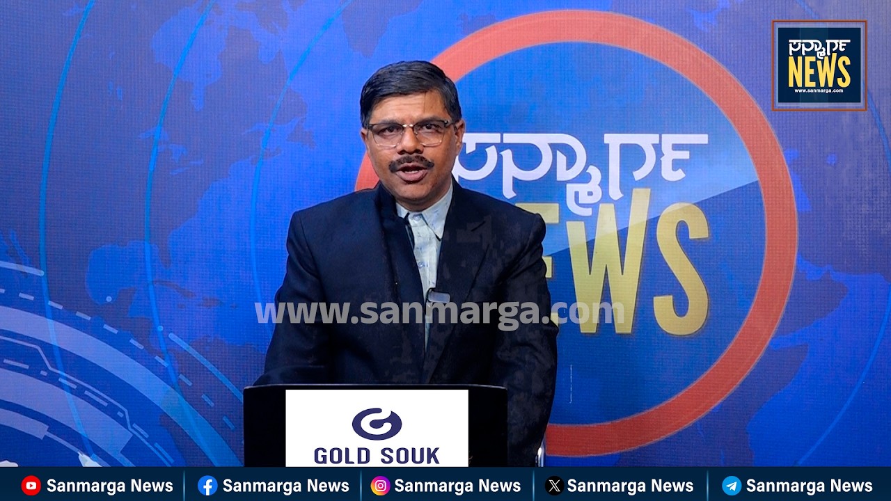 ನ್ಯೂಸ್ ಬುಲೆಟಿನ್ 07-03-2026 | SANMARGA NEWS| SANMARGA NEWS