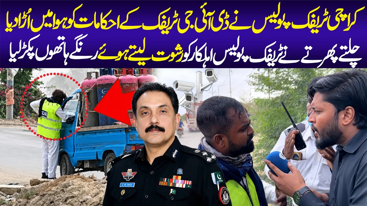 Karachi Traffic Police Officer Caught Taking Bribe on Camera | Exclusive Sting Operation