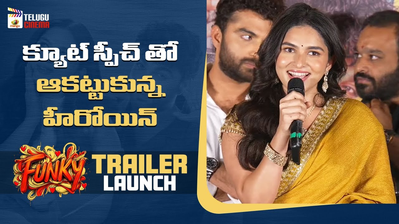 Kayadu Lohar Cute Speech | FUNKY Movie Trailer Launch | Vishwak Sen | Anudeep KV | Naga Vamsi