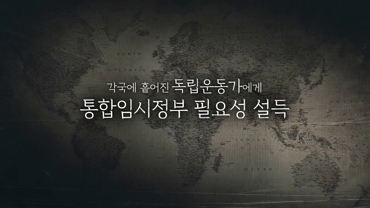 나의 독립 영웅 l 39 현순 (탁구감독 현정화)