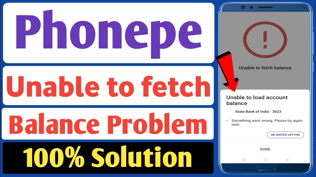 Phonepe unable to fetch balance problem solve | Phonepe unable to load account balance problem