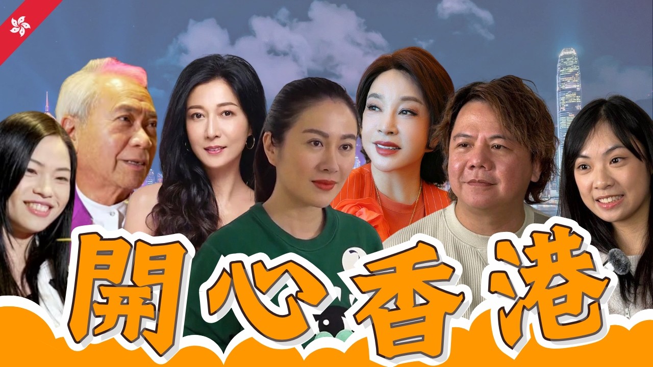李龍基話新一年避談王青霞?吳綺莉開腔回應成龍砸4千萬支助卓林！葉璇短劇做奶奶VS劉曉慶做18歲少女！伍仲衡同TVB搶洪心怡，師徒關係出事？