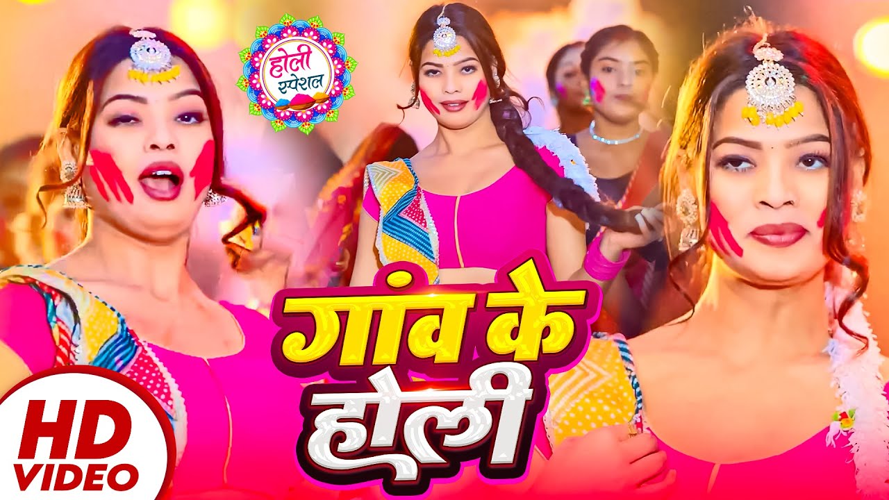 #Dehati