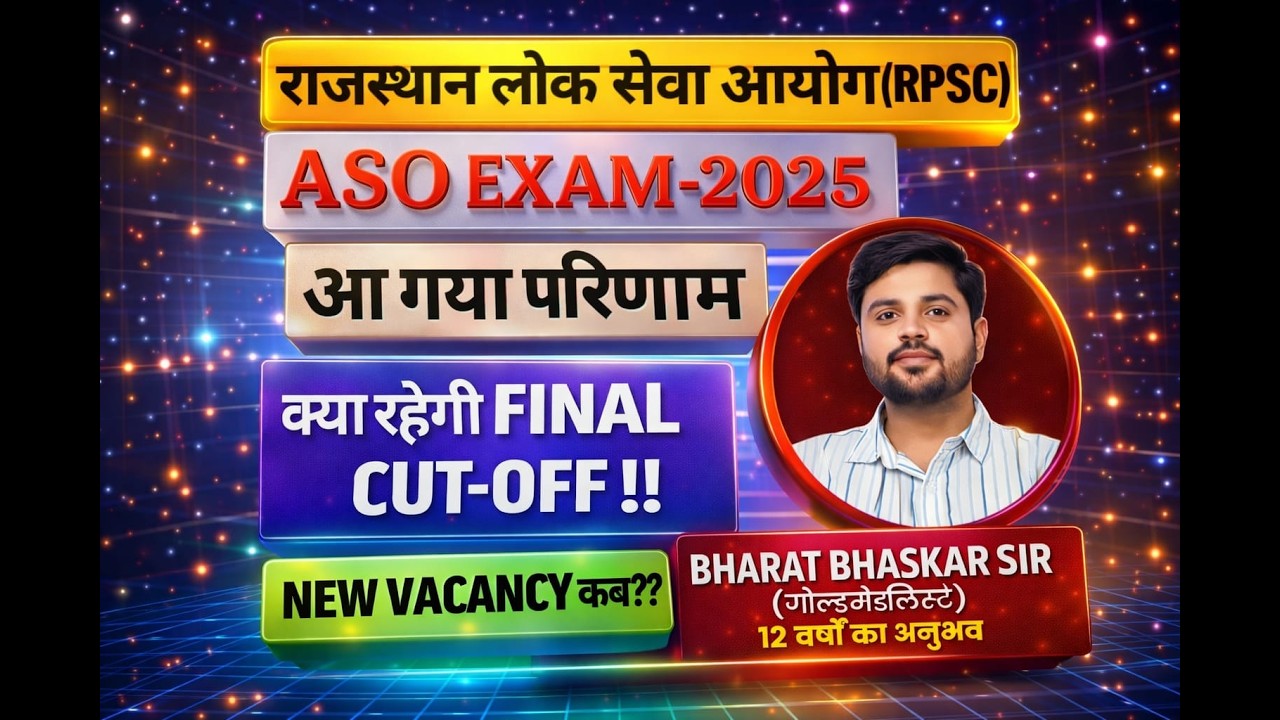 RPSC ASO RESULT OUT | FINAL CUT-OFF WHAT WILL BE | SO - ASO- SANGANAK STATS BY BHARAT BHASKAR SIR