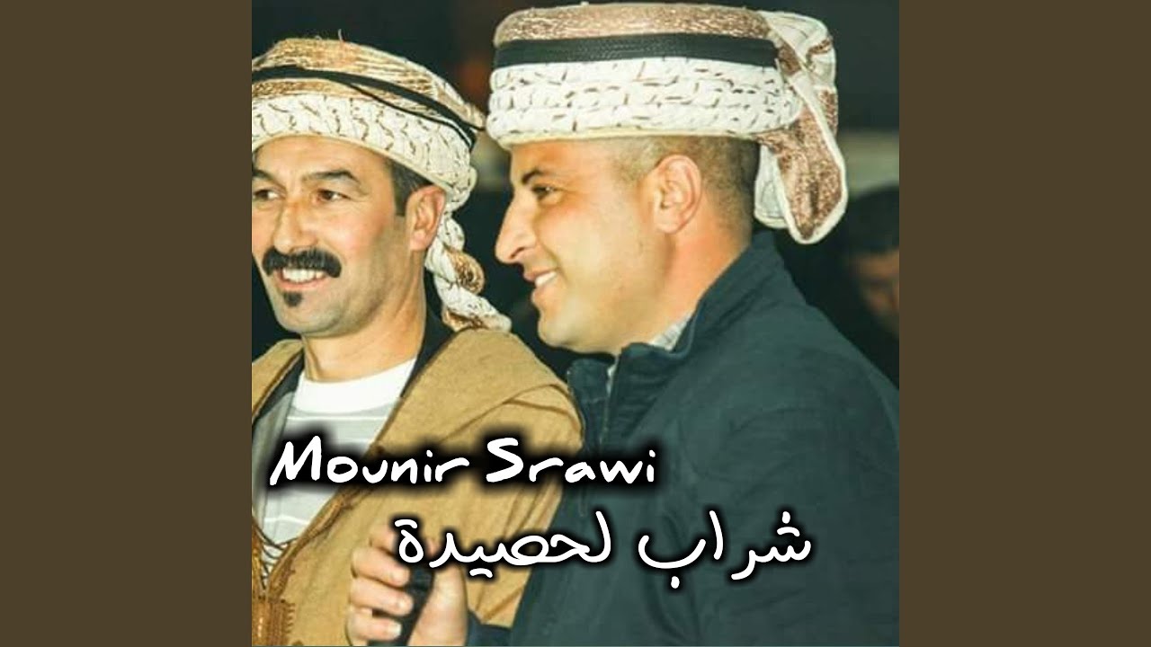 شراب لحصيدة