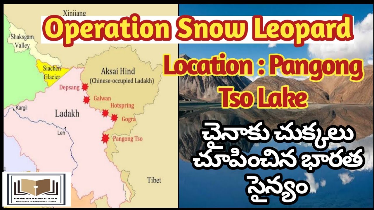 Ladakh friction - How India's Operation Snow Leopard hoodwinked China at Pongong Tso lake?