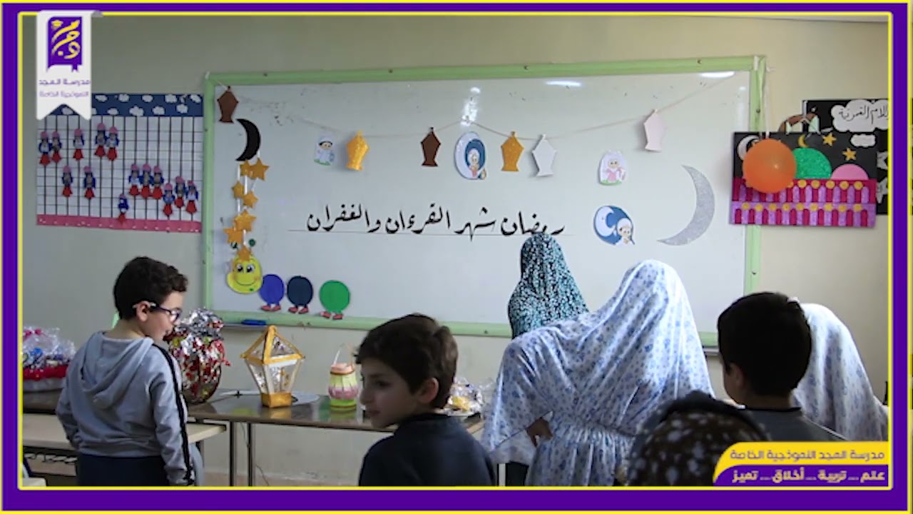 مسرحية بعنوان 