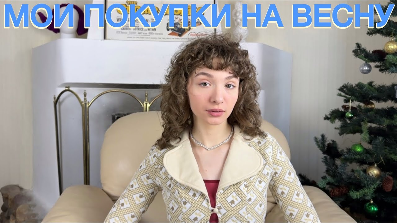 МОИ ПОКУПКИ НА ВЕСНУ: АВИТО, EBAY 🌼 Показываю худшую весеннюю обувь (Hunter)