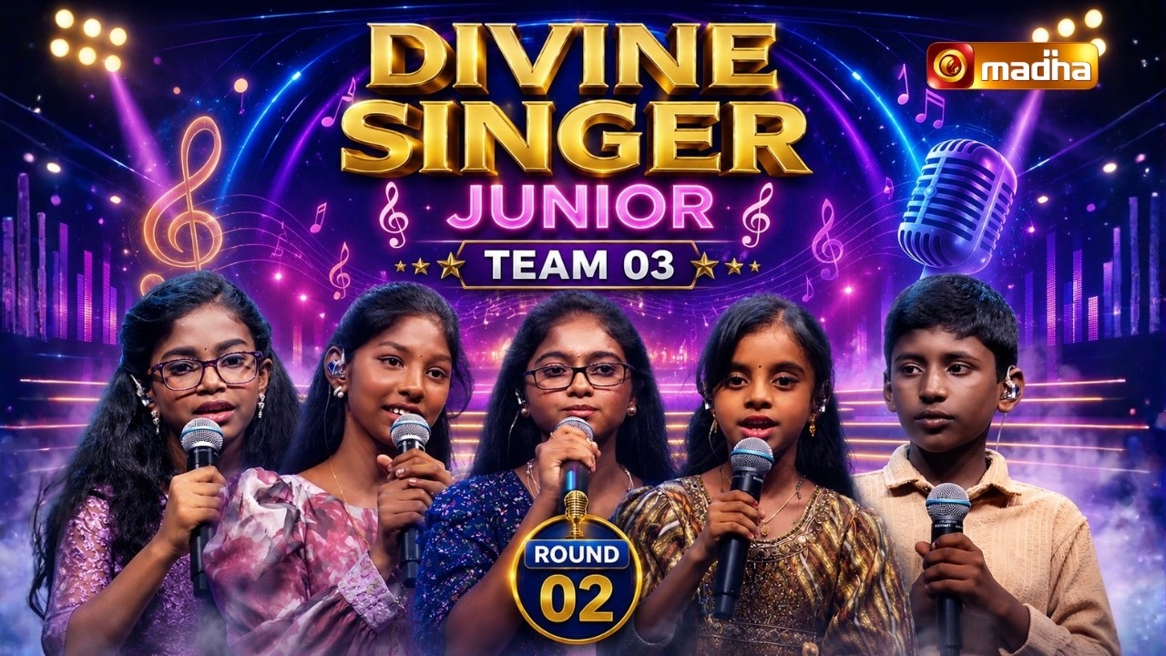 DIVINE SINGER JUNIOR | TEAM - 03 | ROUND 02 | 23 AUGUST 2025 | @madhatvkids