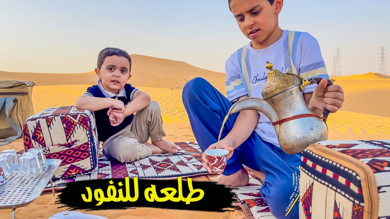 رحله بريه للنفود🏜️