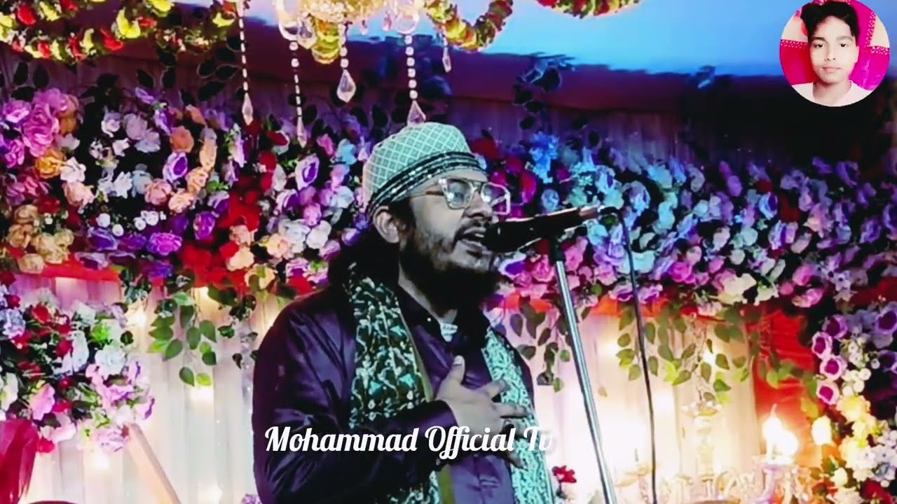 Nadeem Raja Faiji..//..Urdu Naat Sharef,,, Mohammad Official Tv,,,।।।    নাদিম রাজা ফাইজি। 2025/