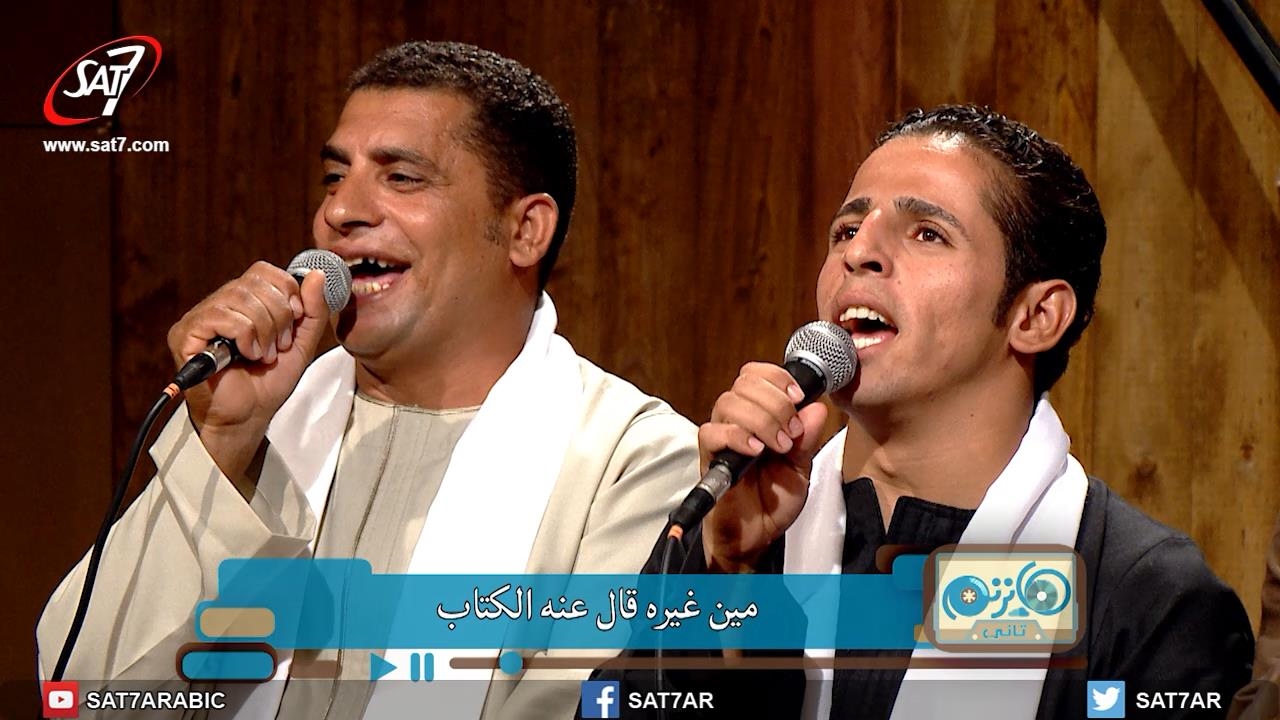ترنيمة دة مفيش زيه - المرنم صموئيل فاروق - فريق ربابة - برنامج هانرنم تاني