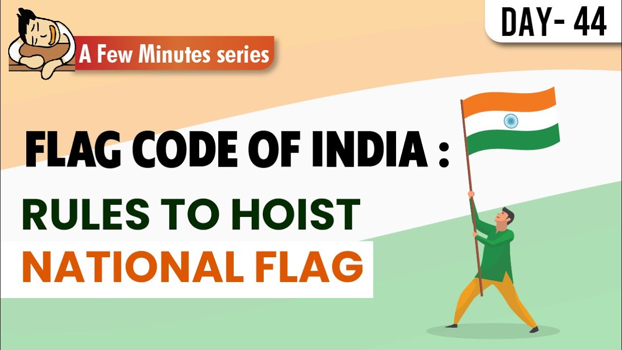 RULES TO HOIST NATIONAL FLAG : FLAG CODE OF INDIA || 15th August 2022 ||