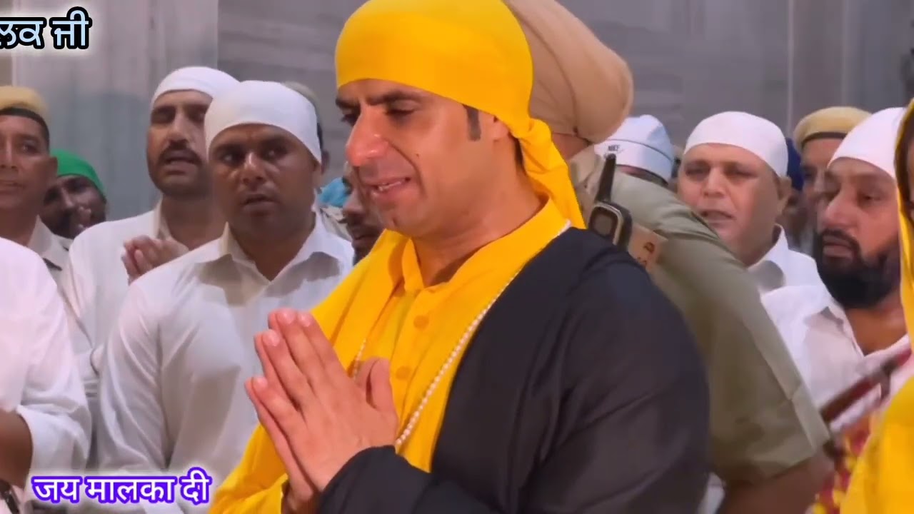 ਵੱਡੇ ਮਾਲਕਾਂ ਦੀ ਬਰਸੀ #jaimalkadi Malik Sahib Jot ji