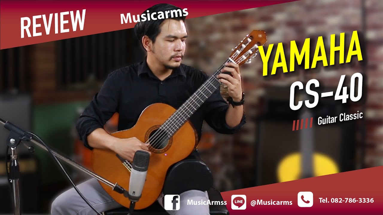 กีต้าร์คลาสสิคเริ่มต้น ตัวเล็กยอดนิยม Yamaha CS40