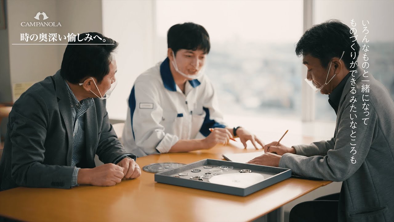【カンパノラ】開発ストーリー「カンパノラが生まれるまで」｜20周年記念モデル「暈響（かさねきょう）」｜機械式 腕時計｜Campanola｜Citizen Watch
