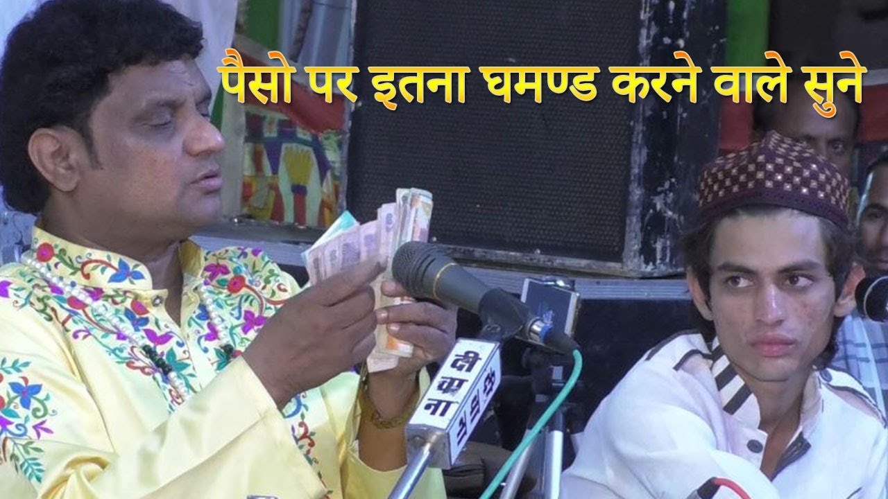 चढ़ता सूरज ढलते हुए हमें क्या पैगाम देता है || Nimbahera URS 2019 || Deewana Sound || DSK Deewana