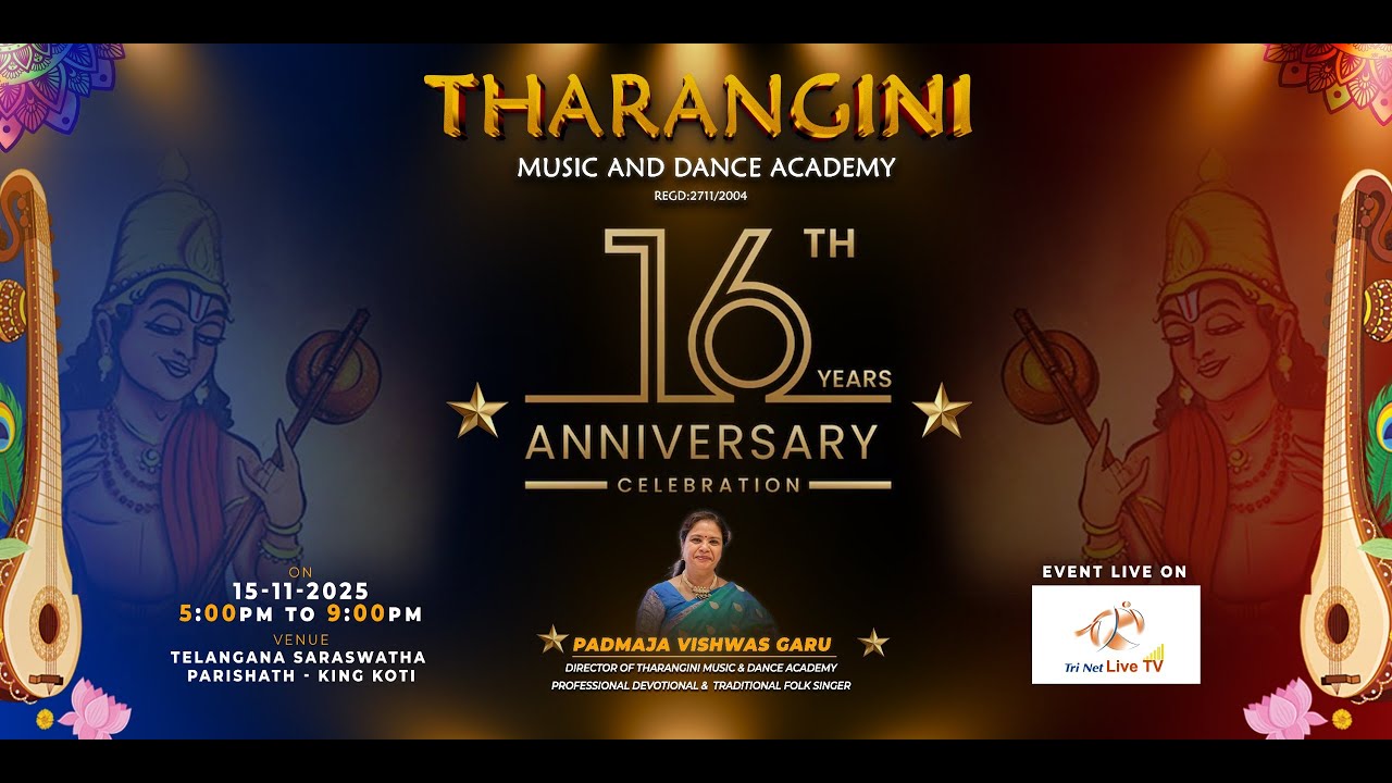 Tharangini Music & Dance Academy | 16th Year Anniversary Celebrations | LIVE