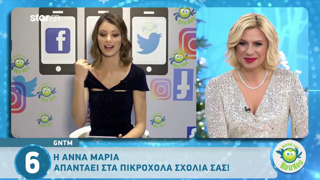 Άννα Μαρία από GNTM 2: «Πλέον με την Κάτια τρώμε από το ίδιο πιάτο!»