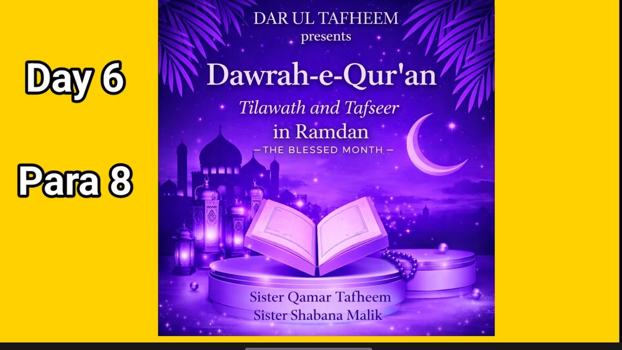 daur e tafseer day 6  para 8