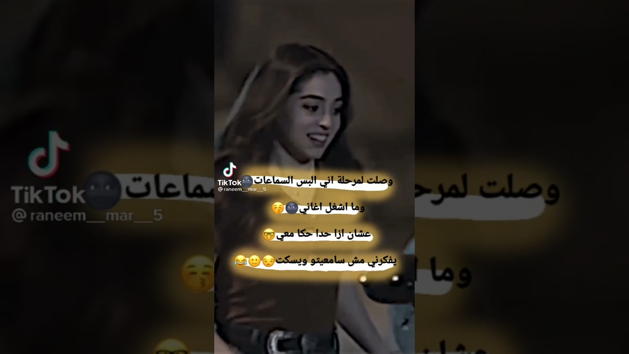 تجميع مقاطع تيك توك||قصف جبهات وغرور وكبرياء انثى.......شوفو الوصف مهم☺