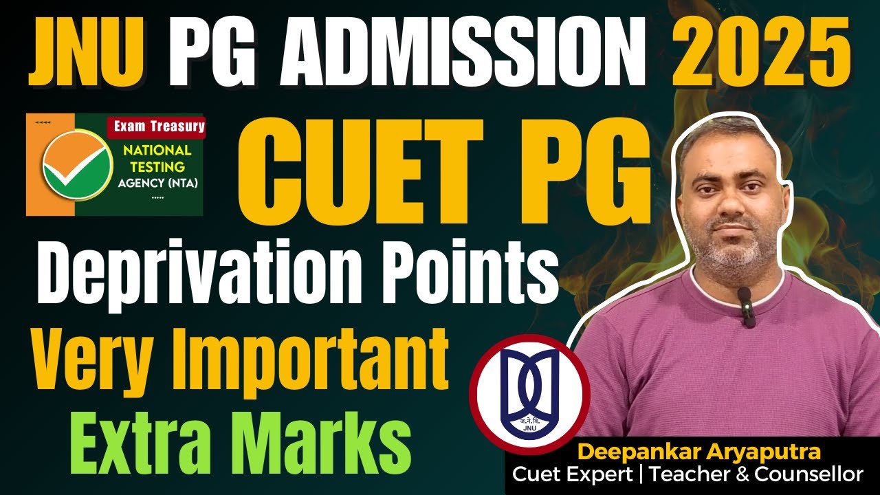 JNU PG Admission 2025 | Deprivation Points | Who Gets Extra Marks? #cuet #cuetpreparation #cuet2025
