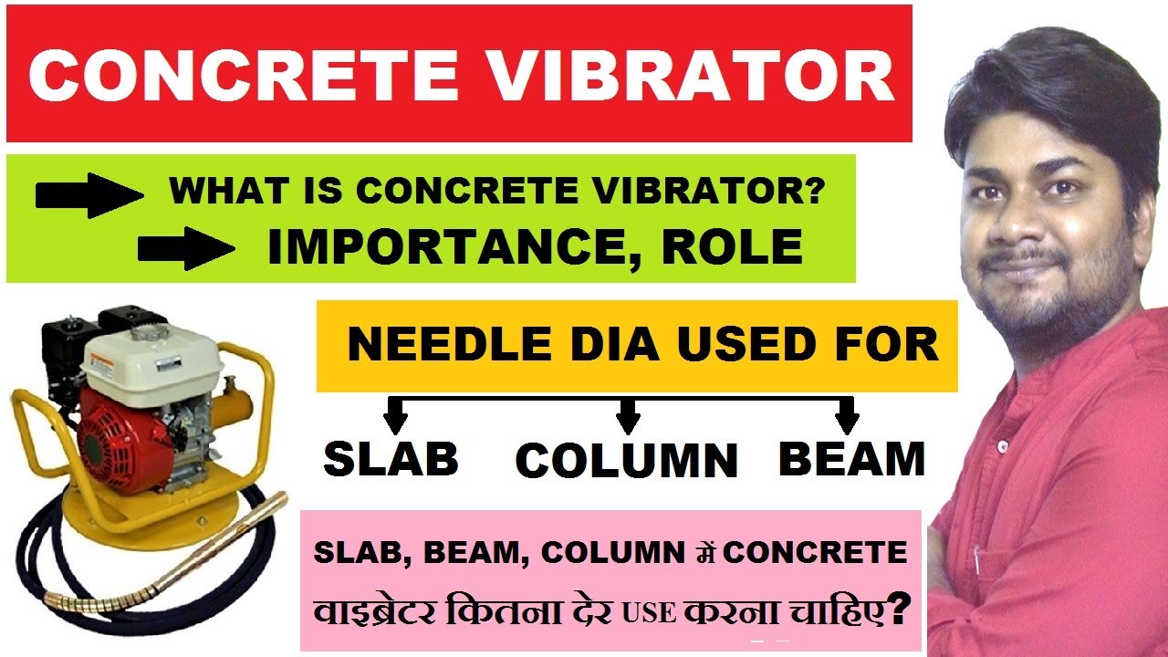 Beam, Column, SLAB में कितना DIA का Needle Vibrator USE करना चाहिए II Concrete Vibrator क्या हैं?