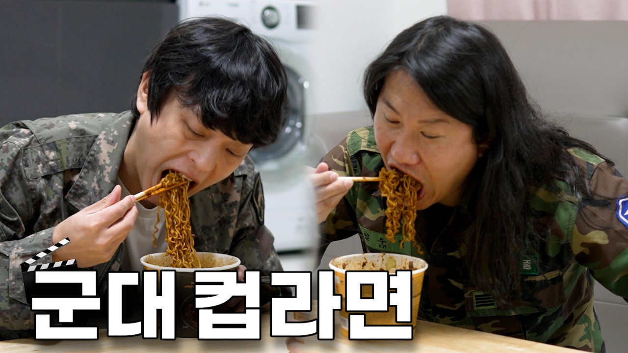 꿀조합 간공 불공