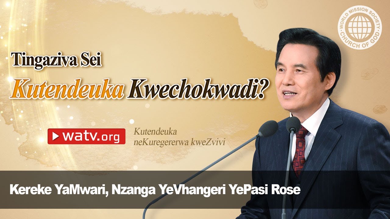 Kutendeuka neKuregererwa kweZvivi | Kereke yaMwari